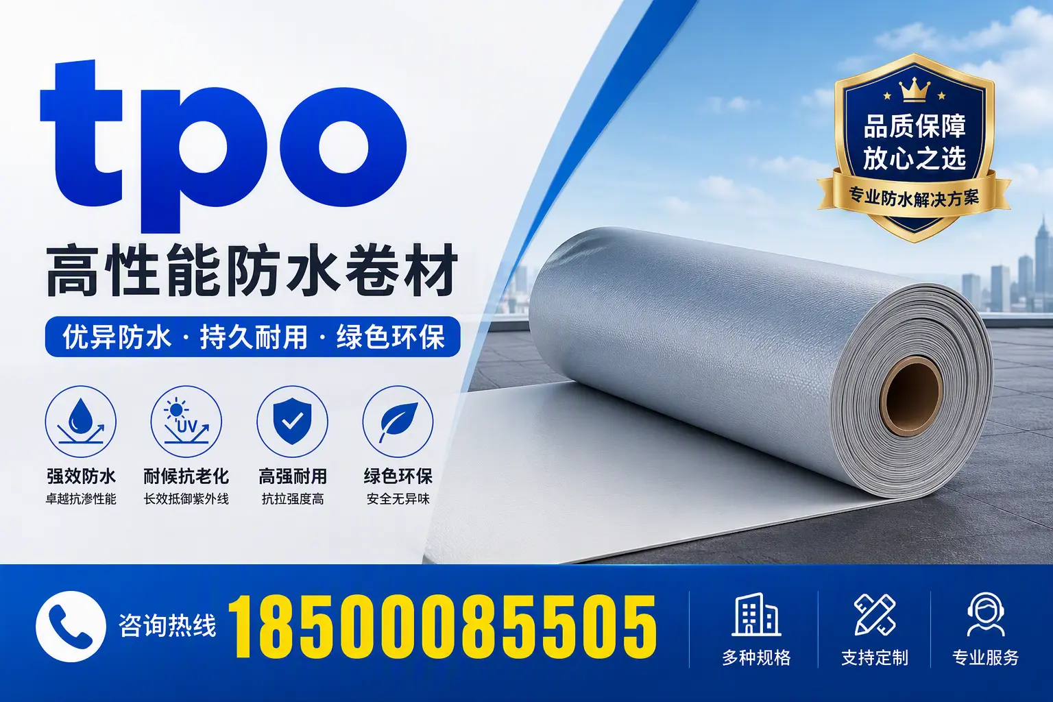 tpo行业趋势分析，辽源企业应如何应对
